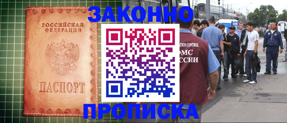 пропишу в квартире в Алапаевске